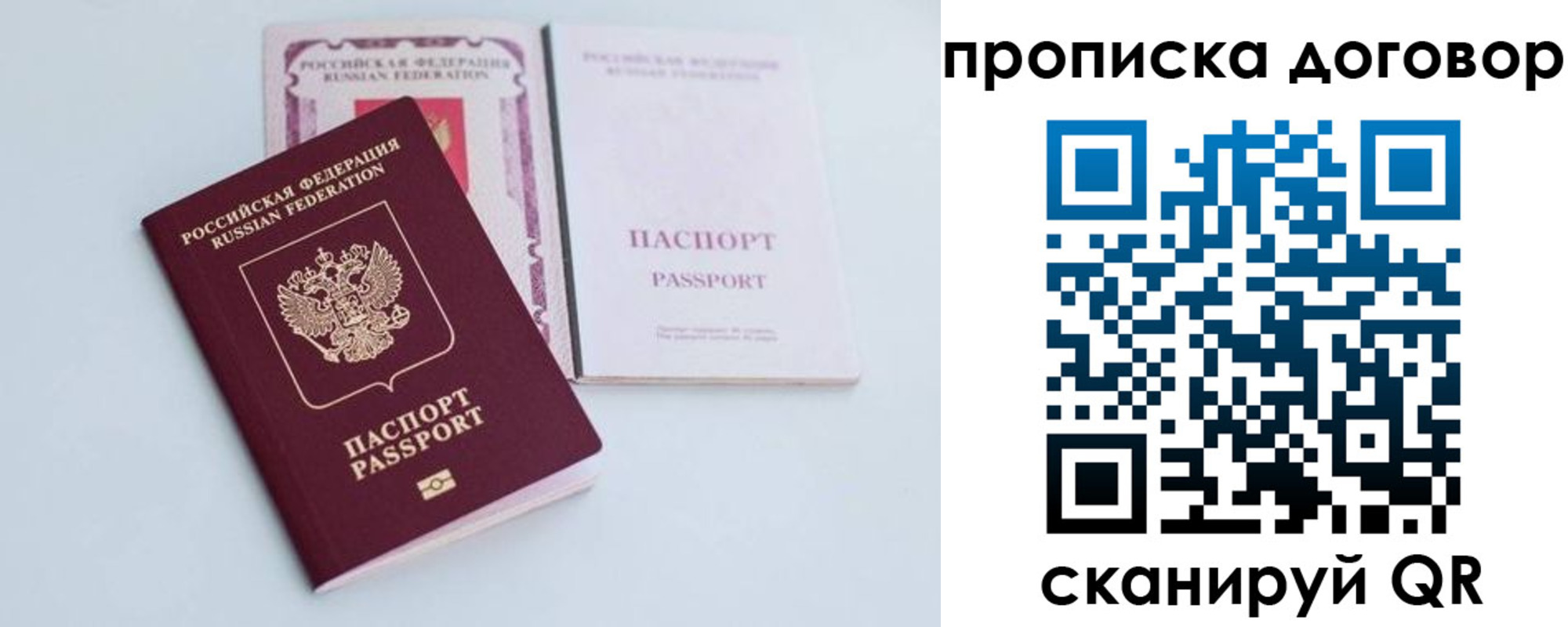 найти адрес прописки в Лесозаводске