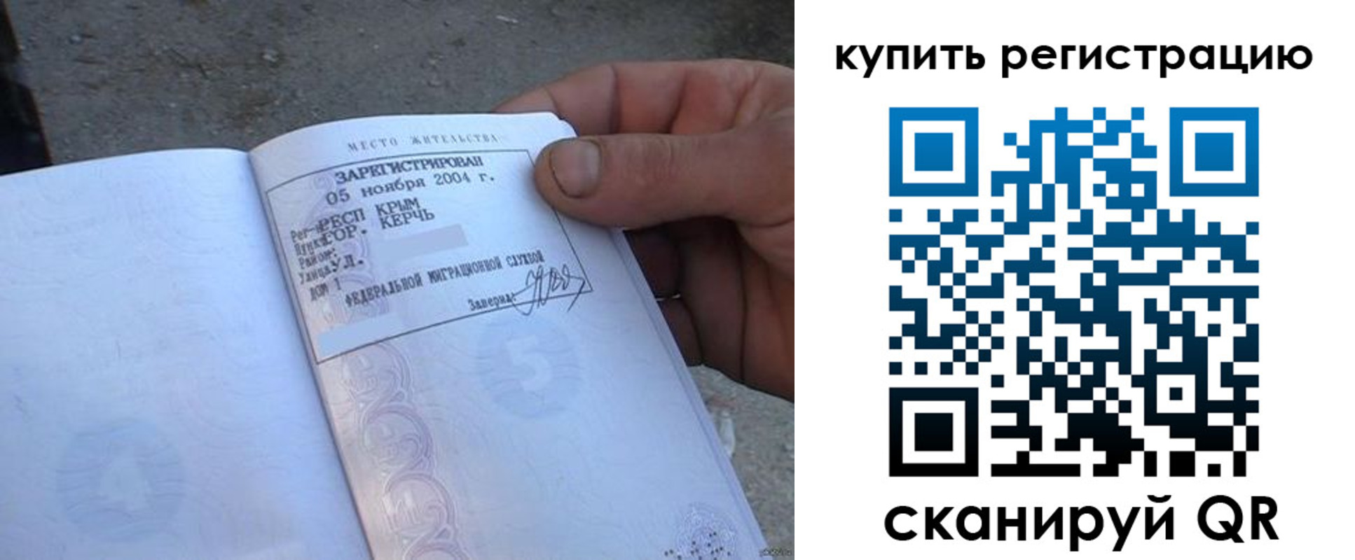 регистрация для школы в Лесозаводске